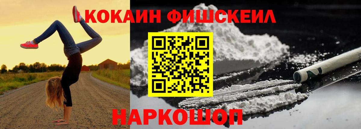 КОКАИН 97% Иваново