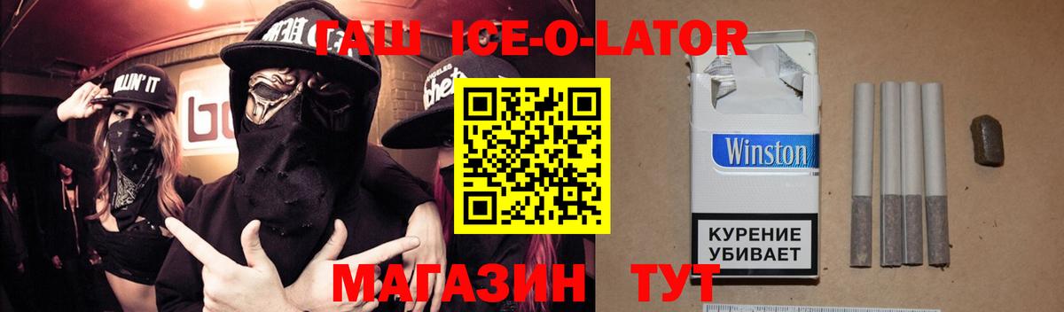 ГАШИШ Premium Иваново