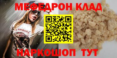 герыч Ачхой-Мартан