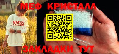 герыч Ачхой-Мартан
