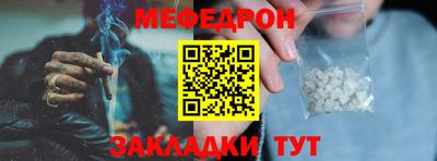 герыч Ачхой-Мартан