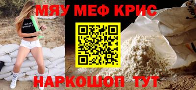герыч Ачхой-Мартан