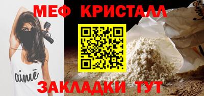 герыч Ачхой-Мартан