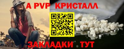 герыч Ачхой-Мартан
