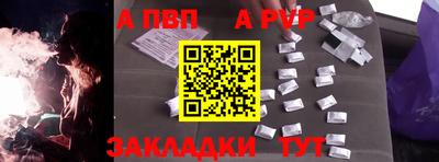 jwh Аша