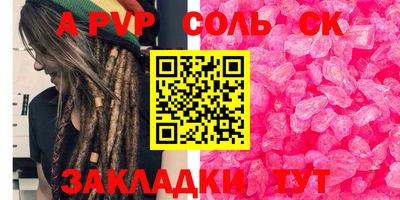 герыч Ачхой-Мартан