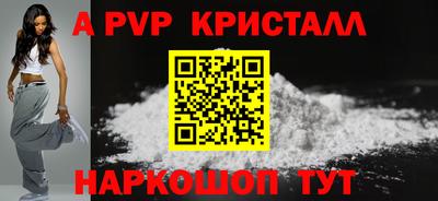 герыч Ачхой-Мартан