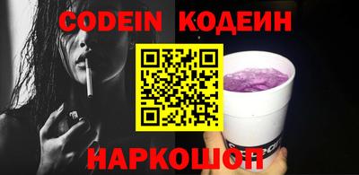 герыч Ачхой-Мартан