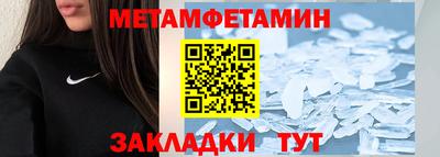 мяу мяу кристалл Баксан