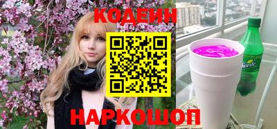 мяу мяу кристалл Баксан