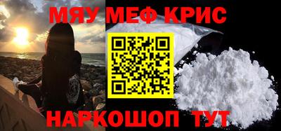 герыч Ачхой-Мартан