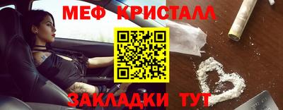 герыч Ачхой-Мартан
