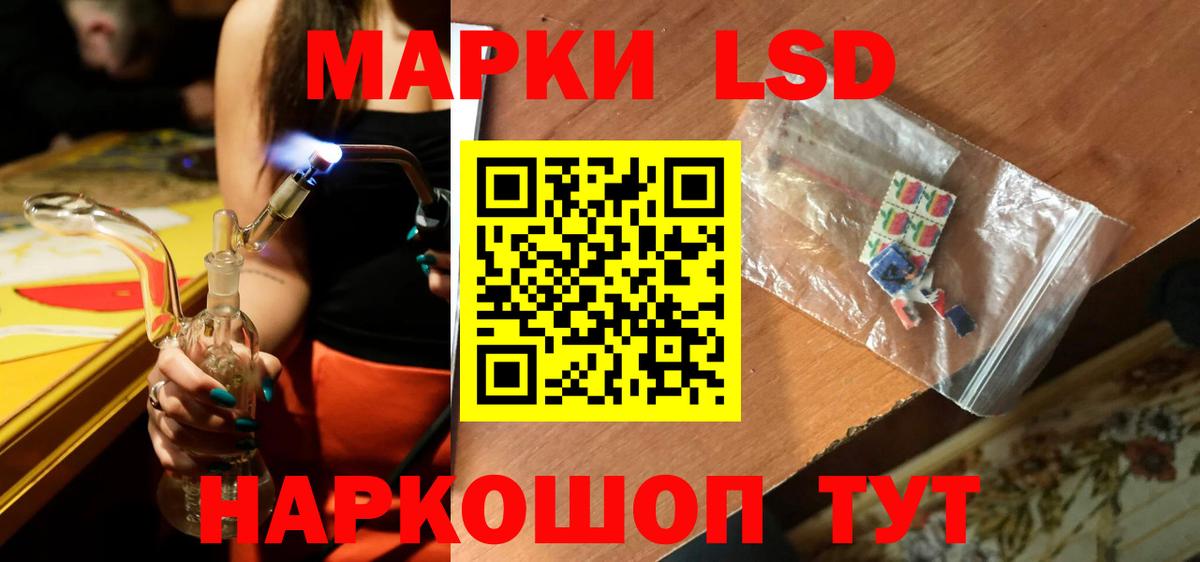 ЛСД экстази ecstasy Иваново
