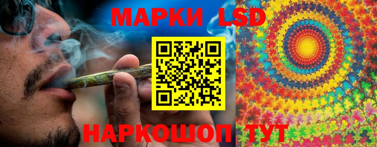 Иваново  Марки 25I-NBOMe 1,5мг  Марки N-bome  Вход с VPN 