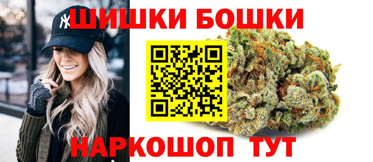 МАРИХУАНА сатива Иваново